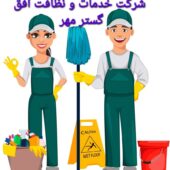 Cleaning service concept. Cheerful cartoon character